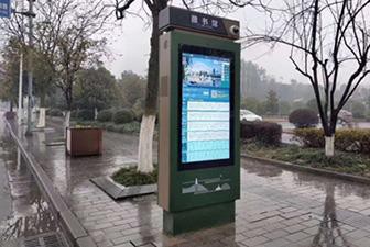 65 Inches 3000 Nits LCD Modules