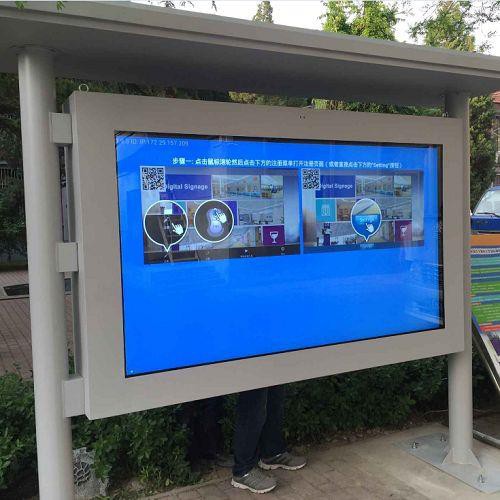 65inch Outdoor Horizontal Advertising Display Board